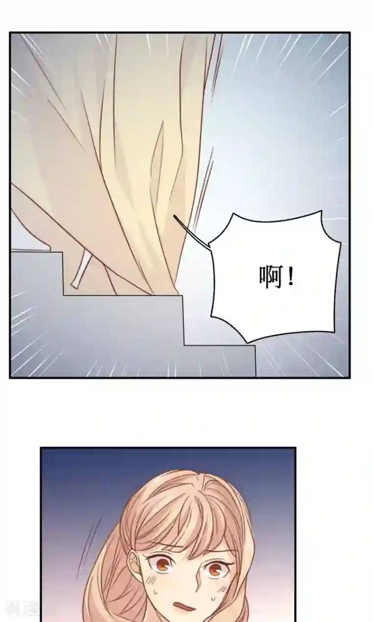 公主三十岁第53话 再见倾心