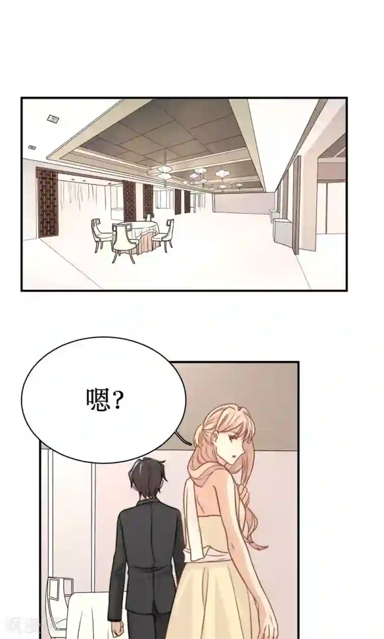 公主三十岁第53话 再见倾心