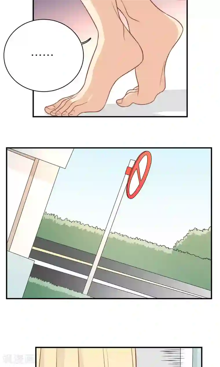 公主三十岁第53话 再见倾心