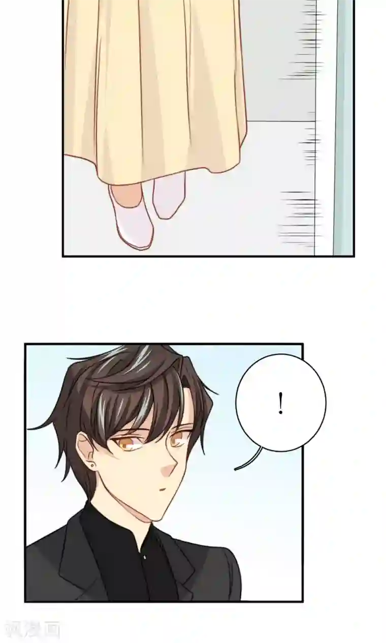 公主三十岁第53话 再见倾心