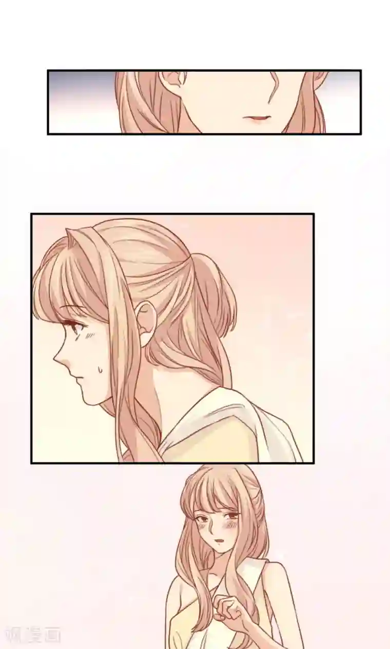 公主三十岁第53话 再见倾心