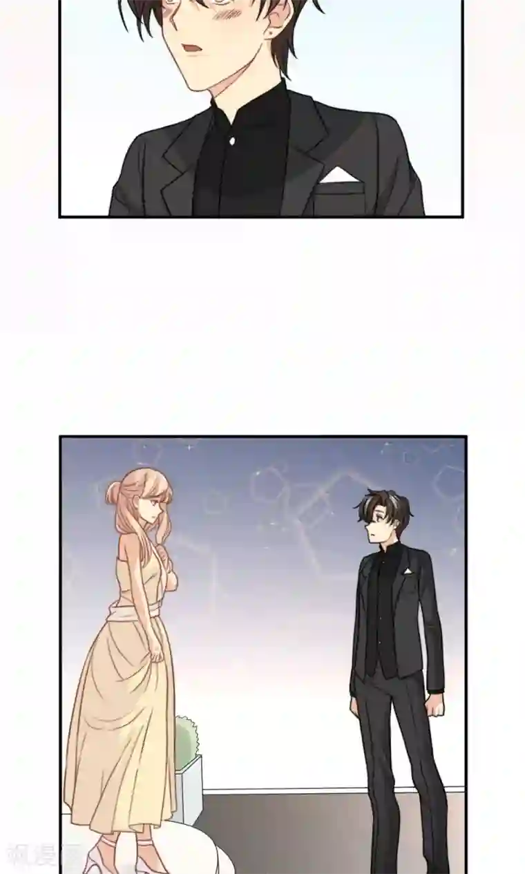 公主三十岁第53话 再见倾心