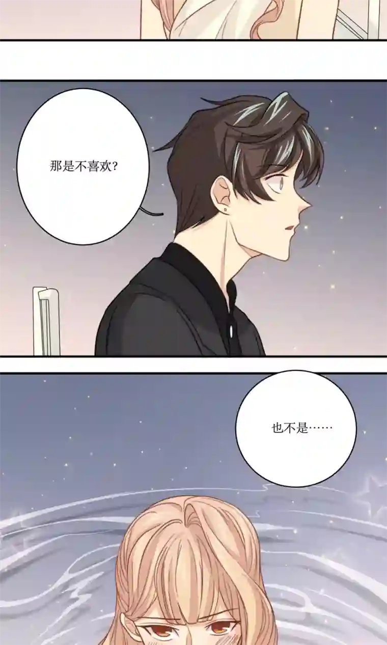 公主三十岁第54话 白雪公主的故事