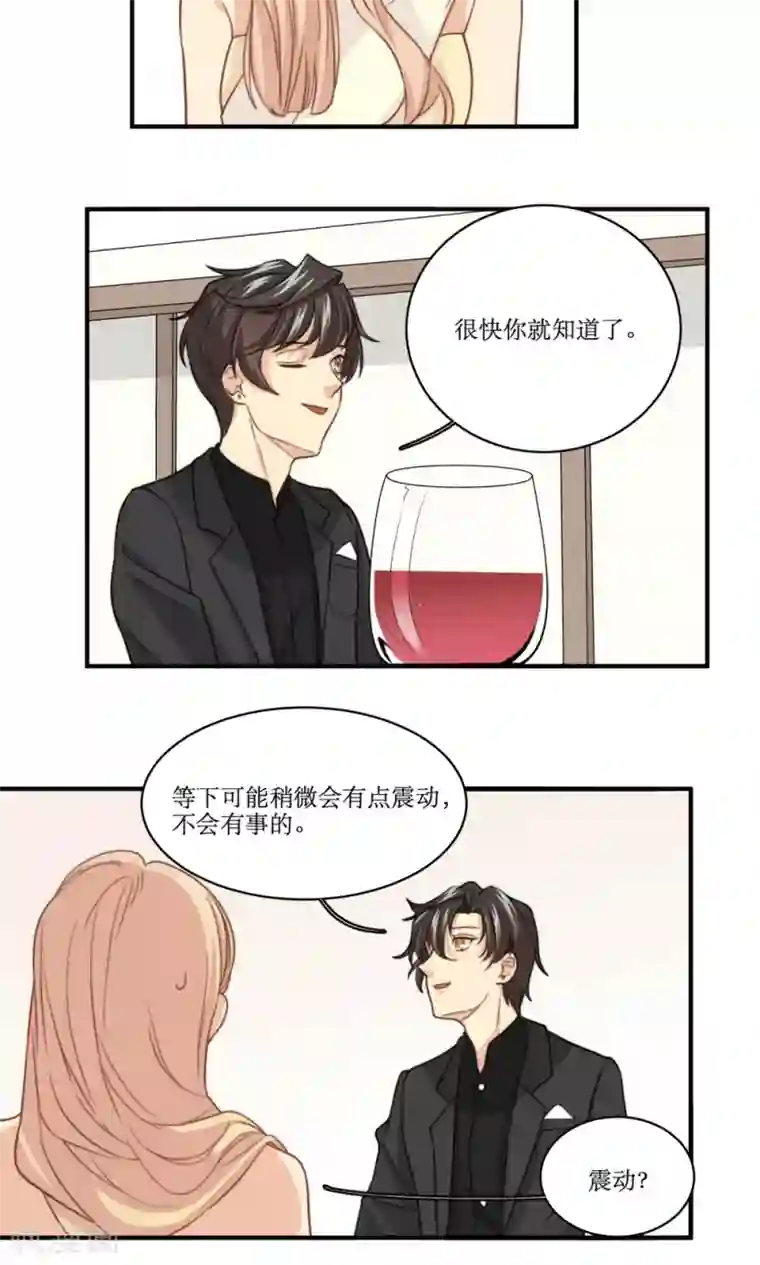 公主三十岁第54话 白雪公主的故事