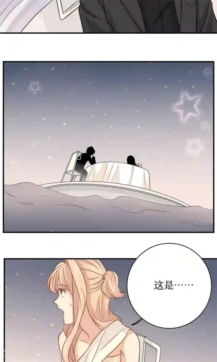 公主三十岁第54话 白雪公主的故事