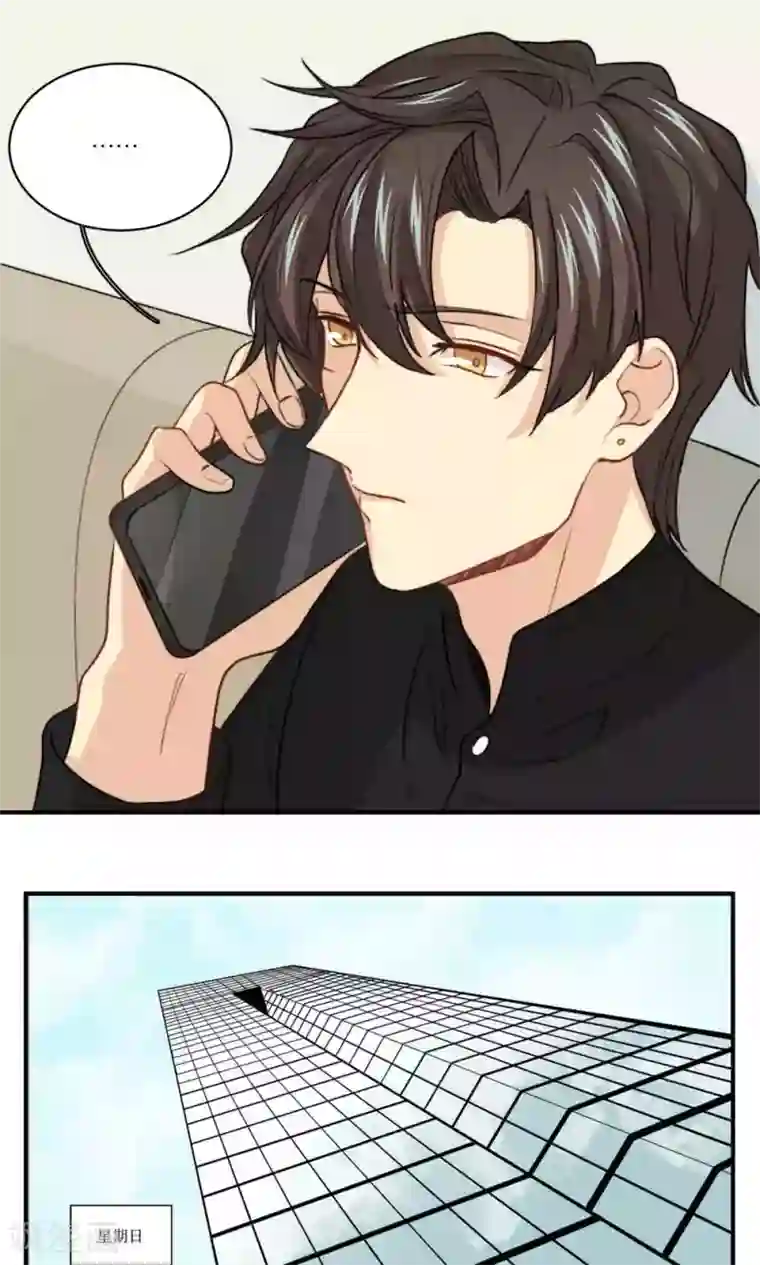 公主三十岁第56话 压力