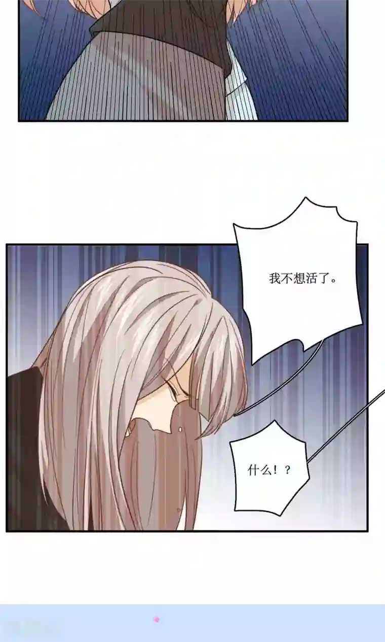 公主三十岁第56话 压力