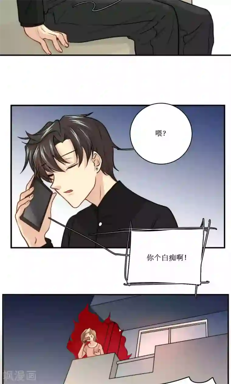 公主三十岁第56话 压力