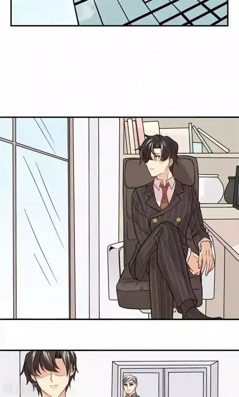 公主三十岁第57话 差距