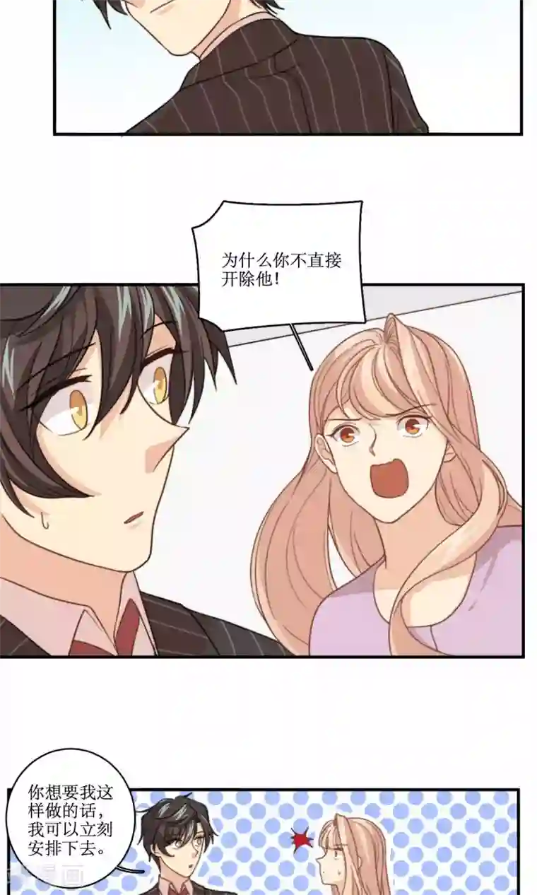 公主三十岁第59话 热搜