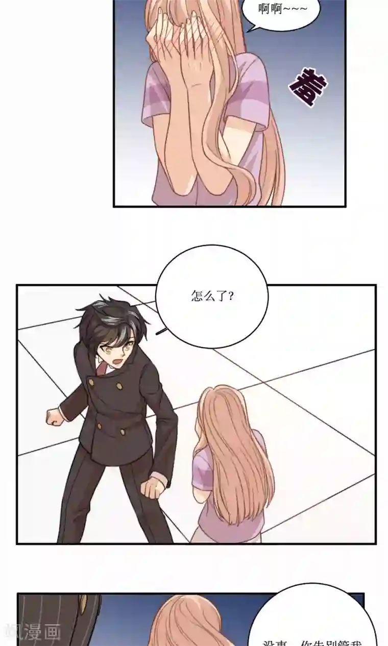 公主三十岁第59话 热搜