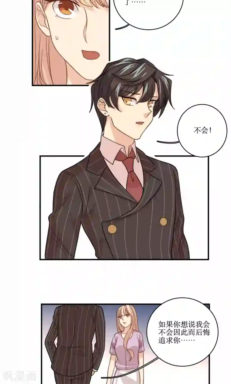 公主三十岁第59话 热搜