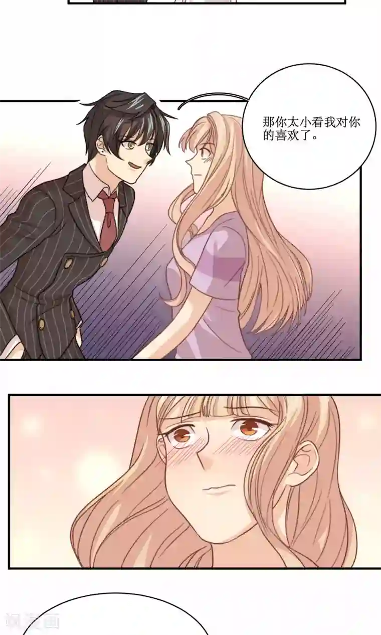 公主三十岁第59话 热搜