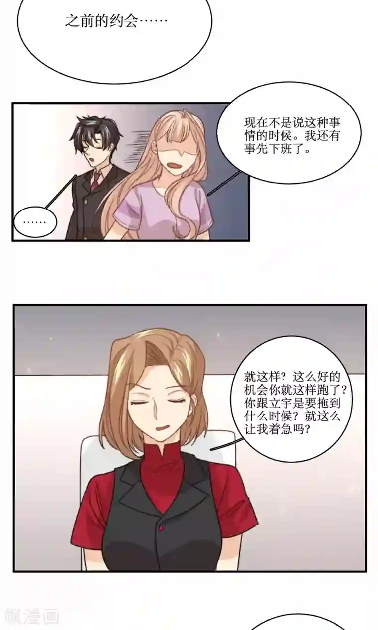 公主三十岁第59话 热搜