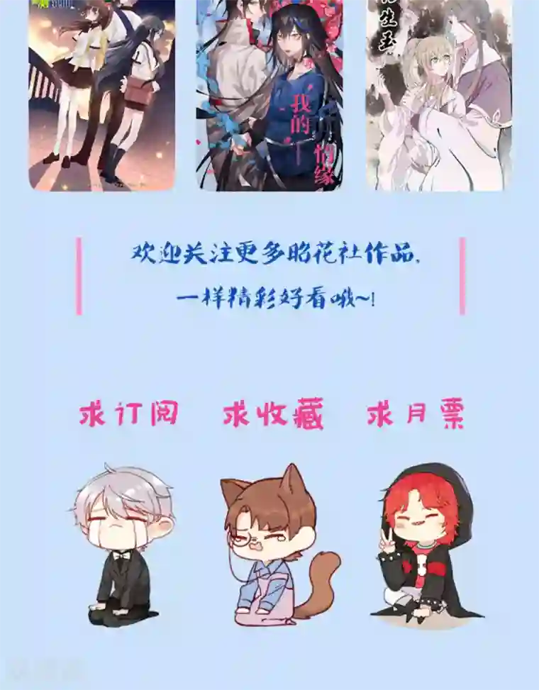 公主三十岁第59话 热搜