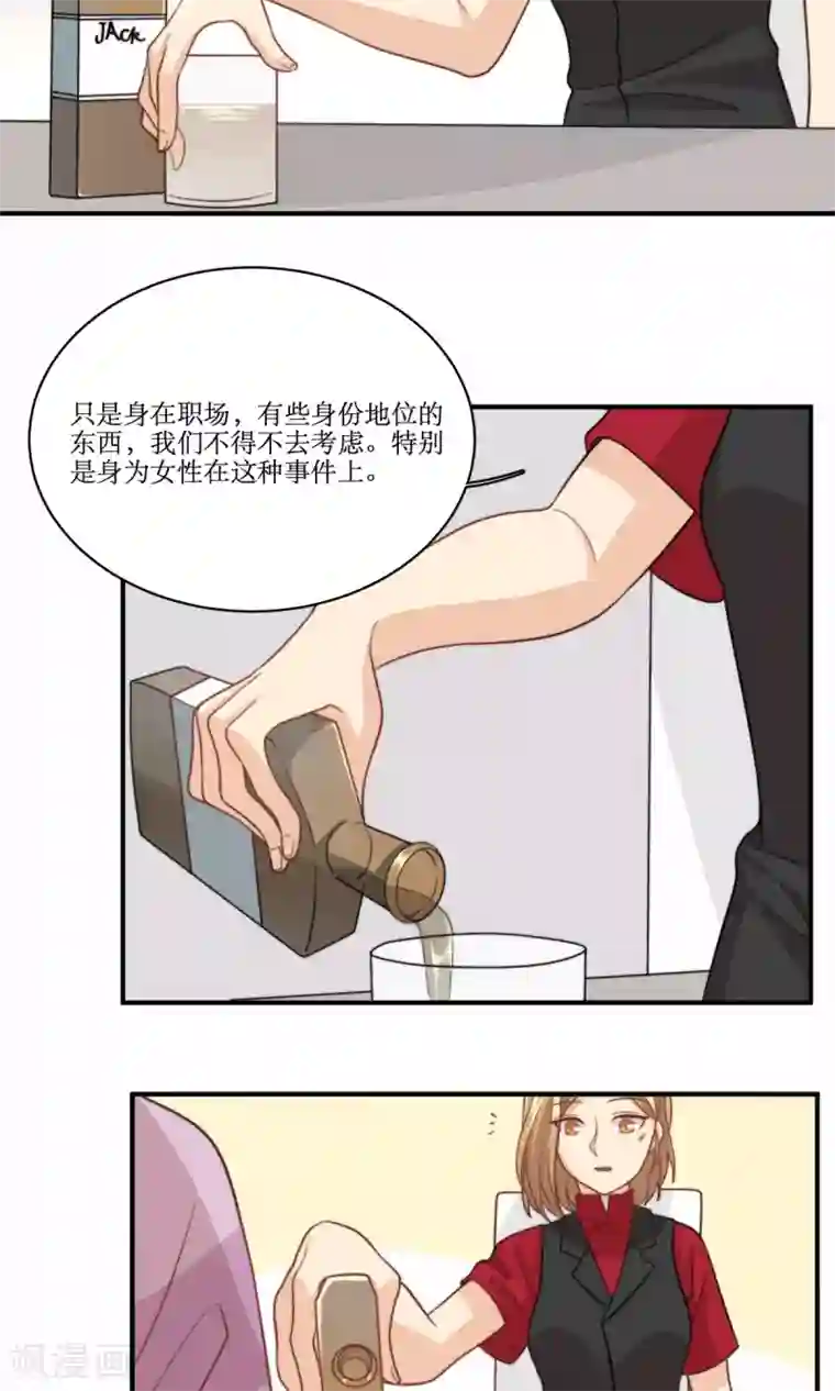 公主三十岁第59话 热搜