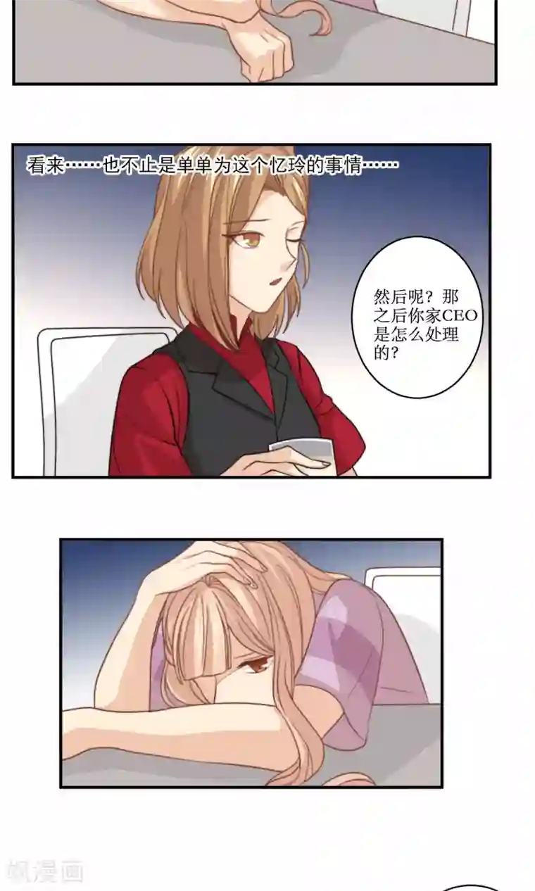 公主三十岁第59话 热搜