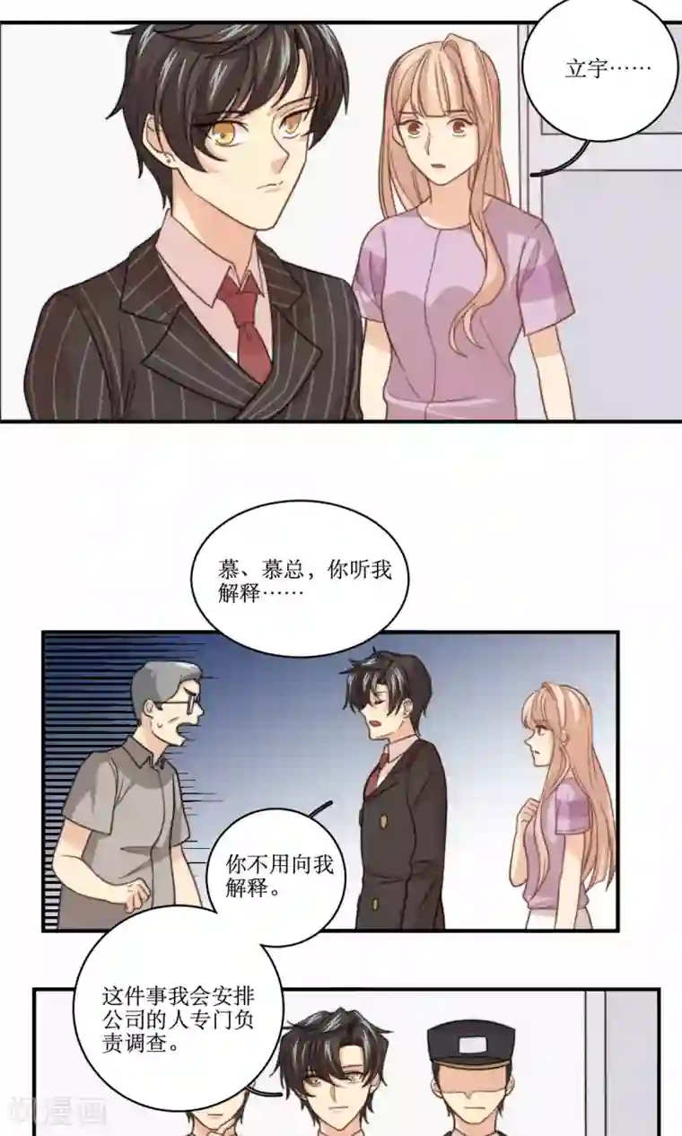 公主三十岁第59话 热搜