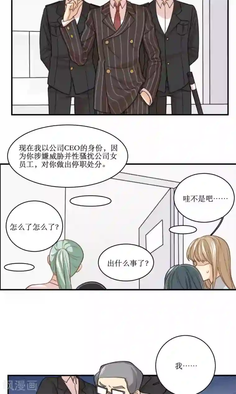 公主三十岁第59话 热搜