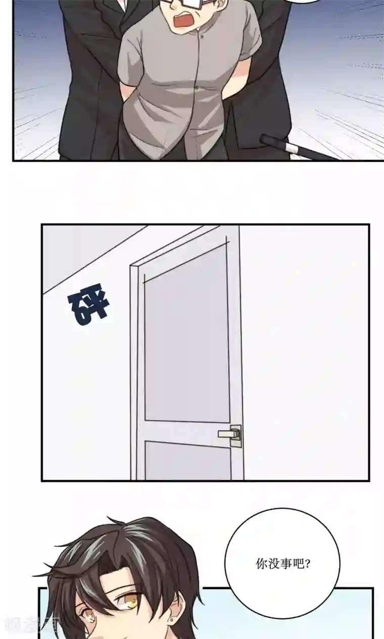 公主三十岁第59话 热搜