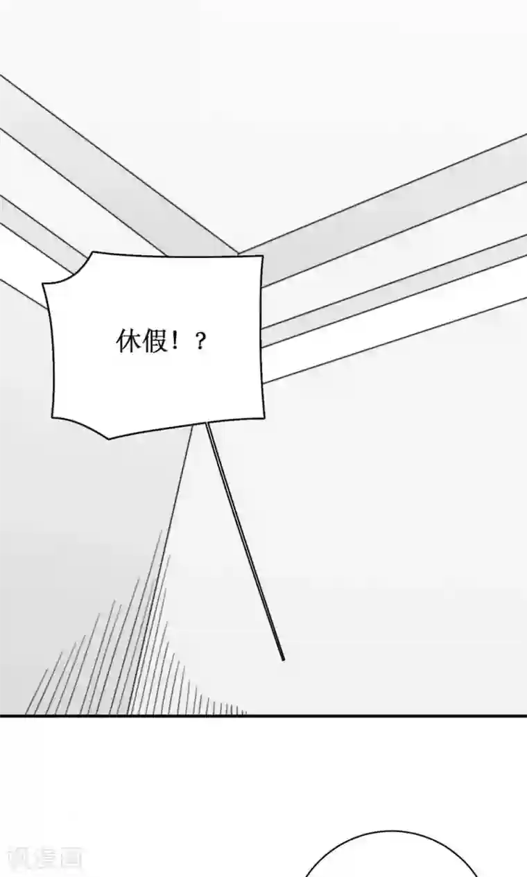 公主三十岁第60话 发酵