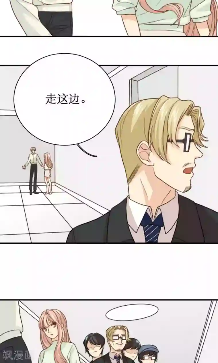 公主三十岁第60话 发酵