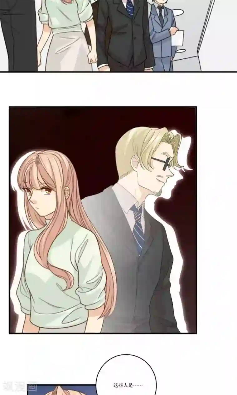 公主三十岁第60话 发酵