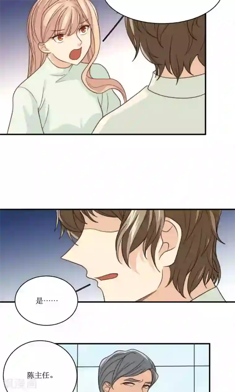 公主三十岁第60话 发酵