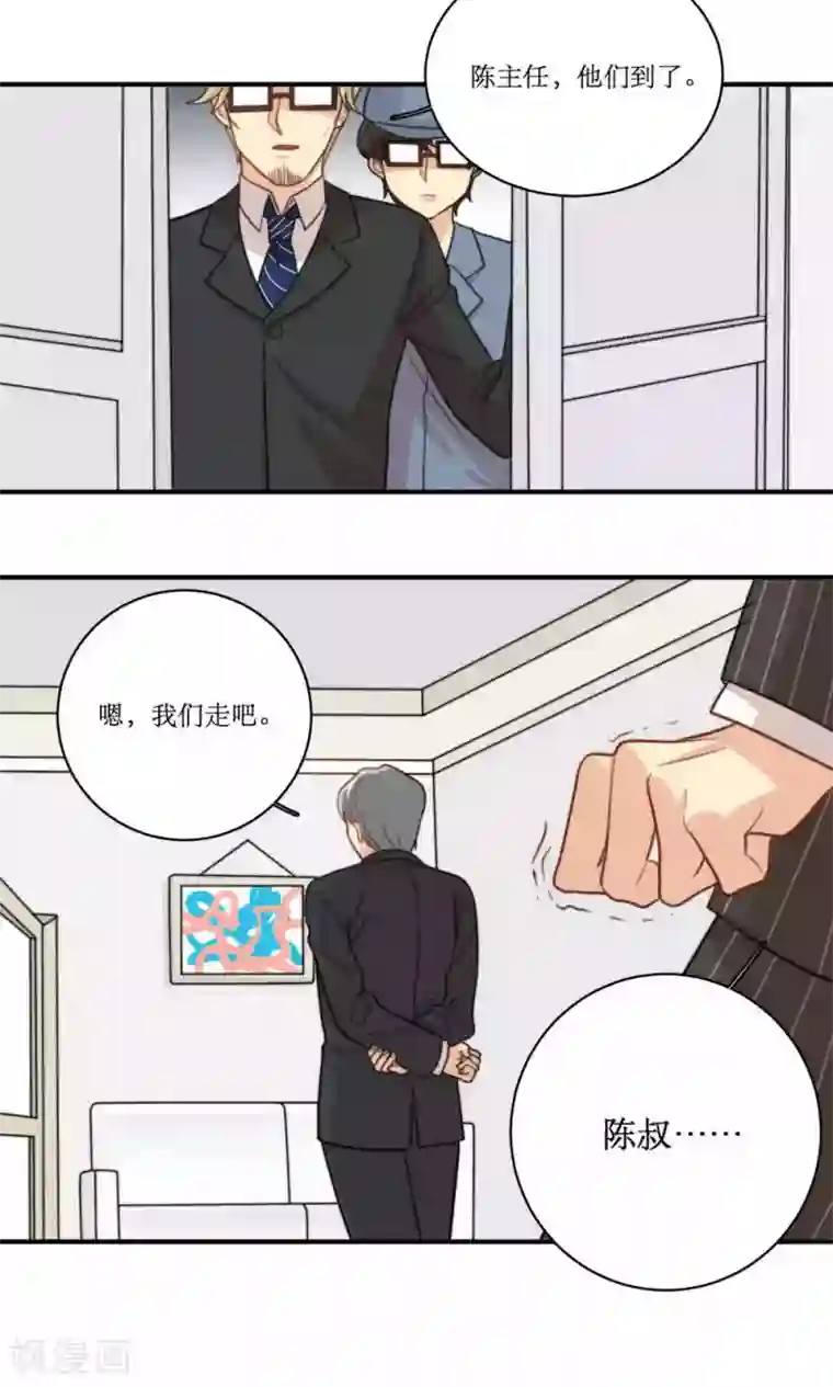 公主三十岁第60话 发酵