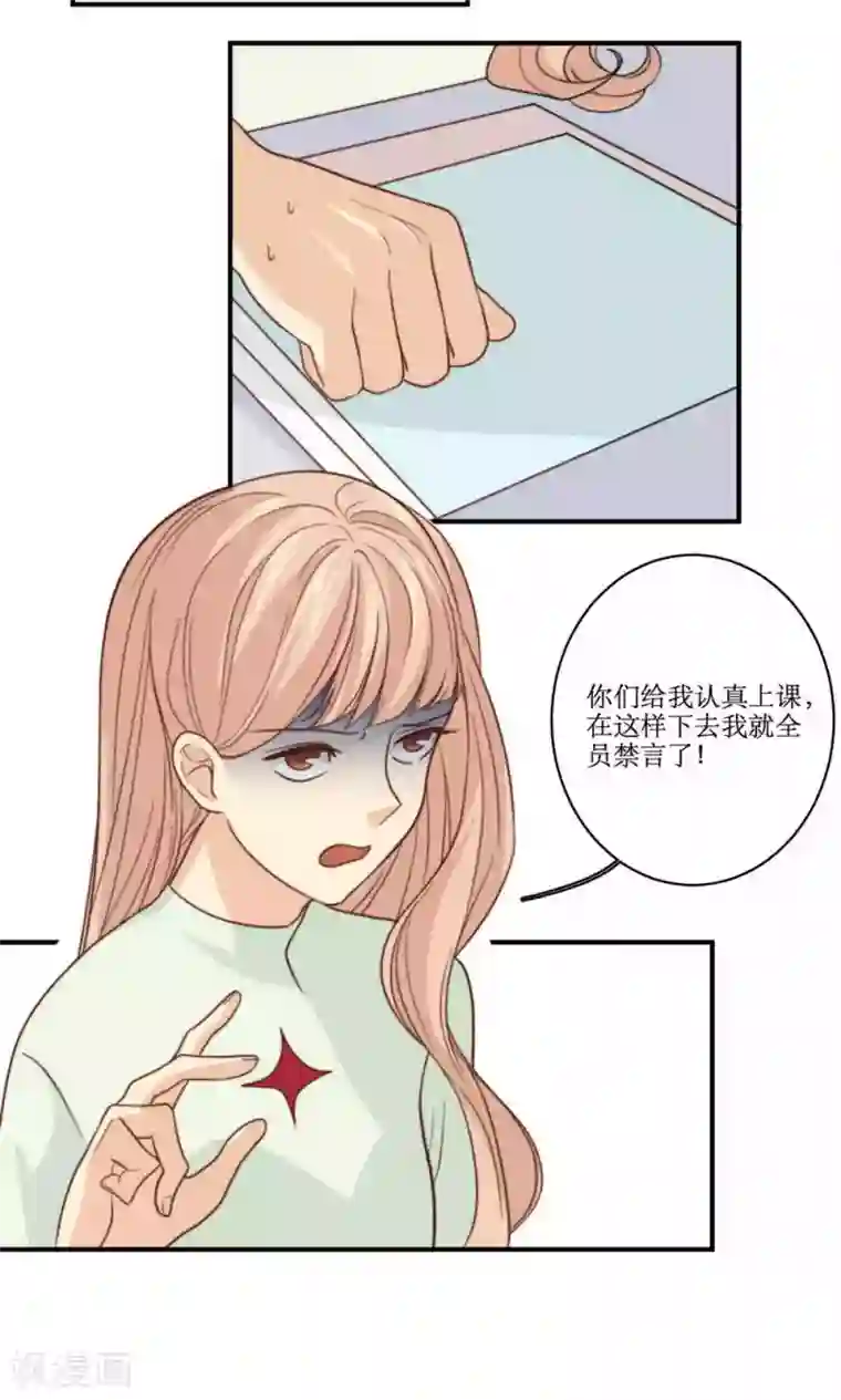 公主三十岁第60话 发酵