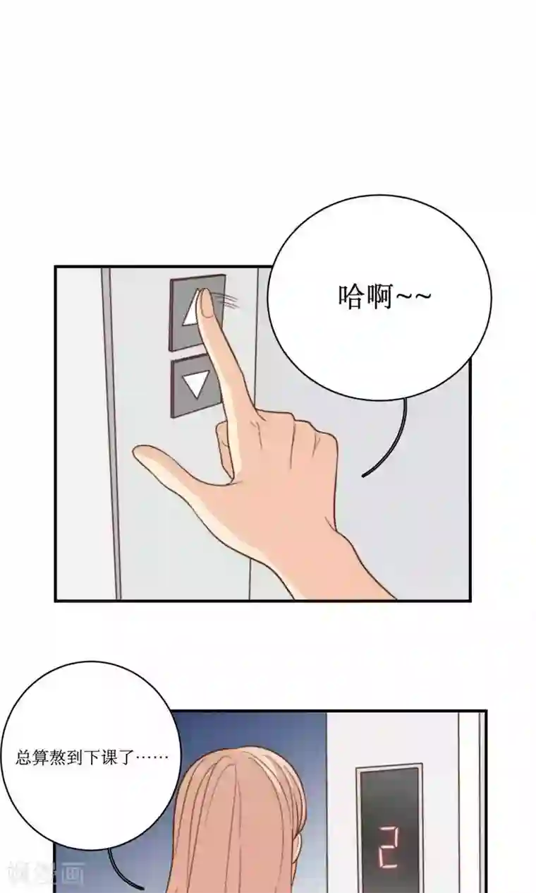 公主三十岁第60话 发酵