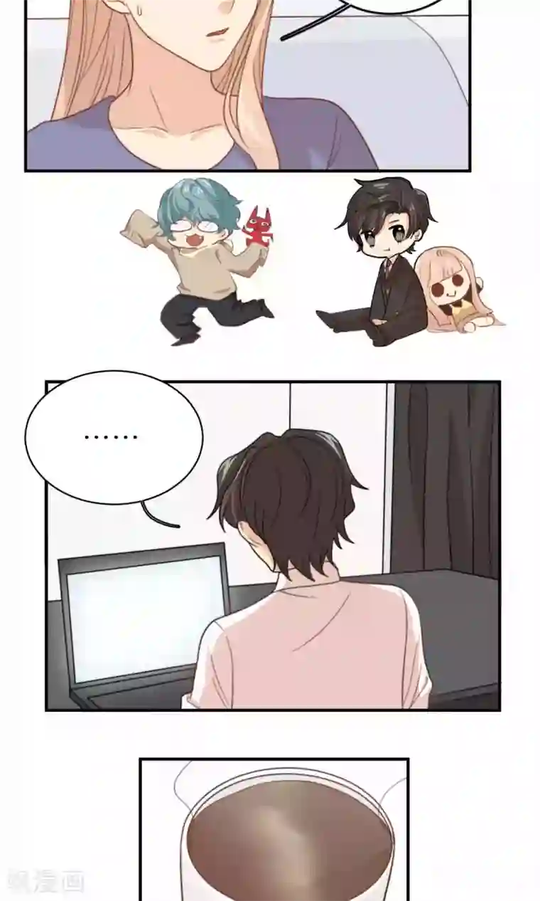 公主三十岁第62话 澄清公告