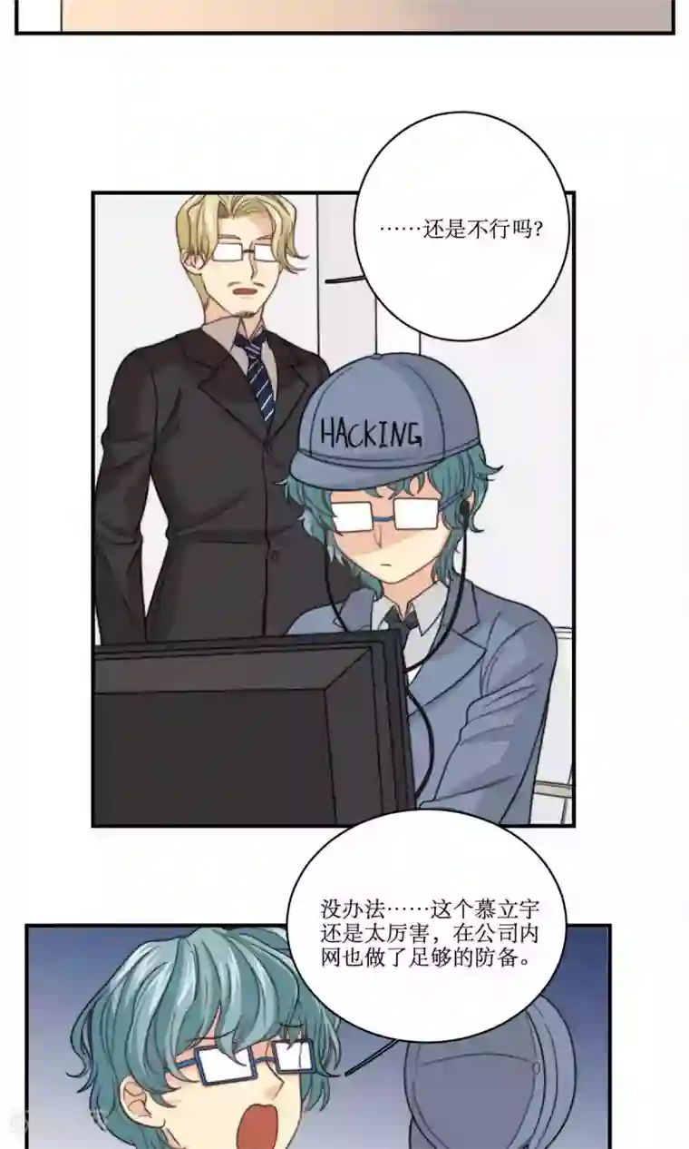 公主三十岁第62话 澄清公告