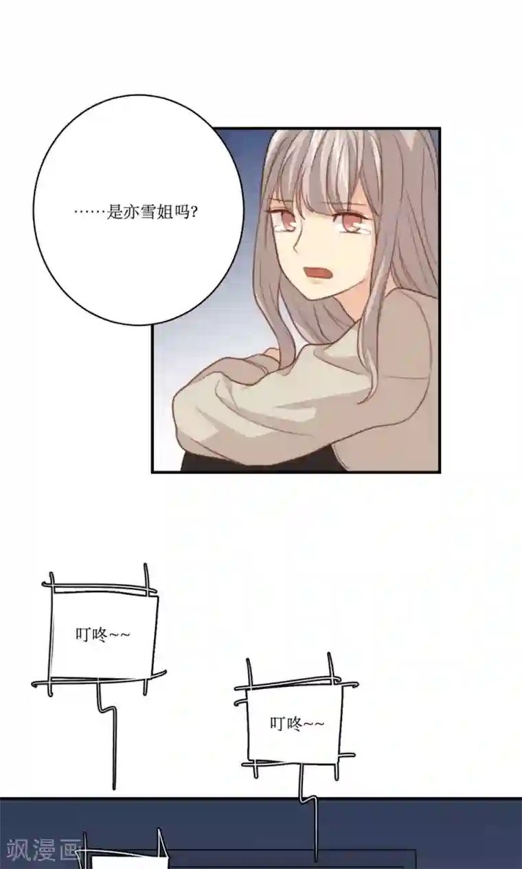 公主三十岁第63话 决定