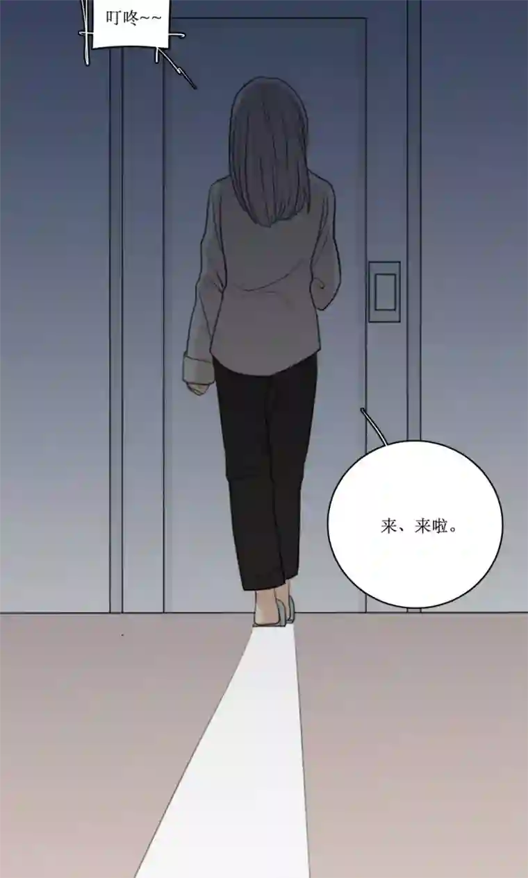 公主三十岁第63话 决定