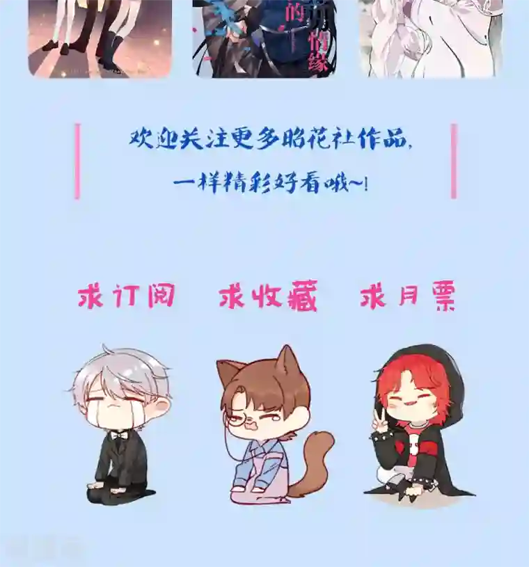 公主三十岁第63话 决定