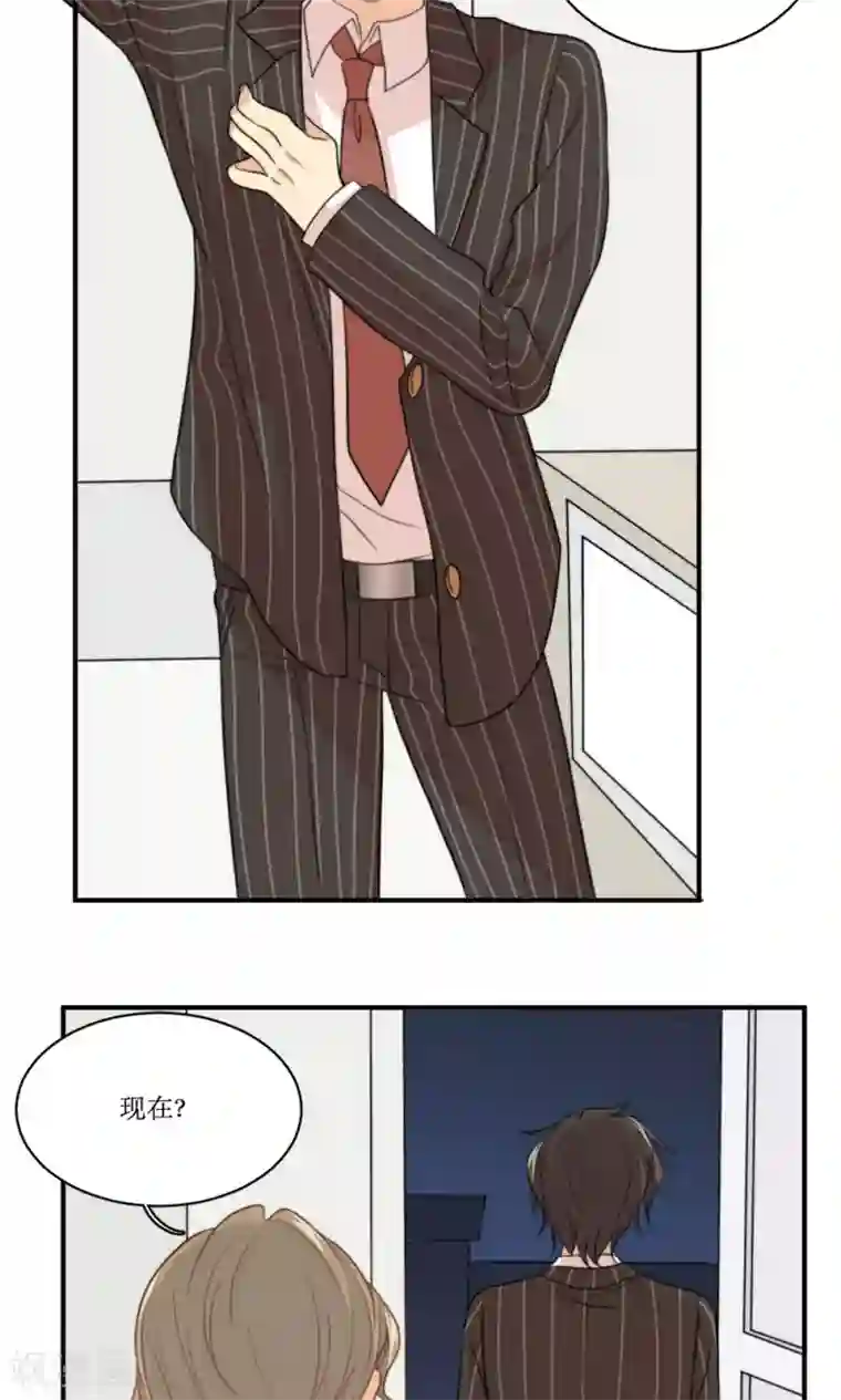 公主三十岁第63话 决定