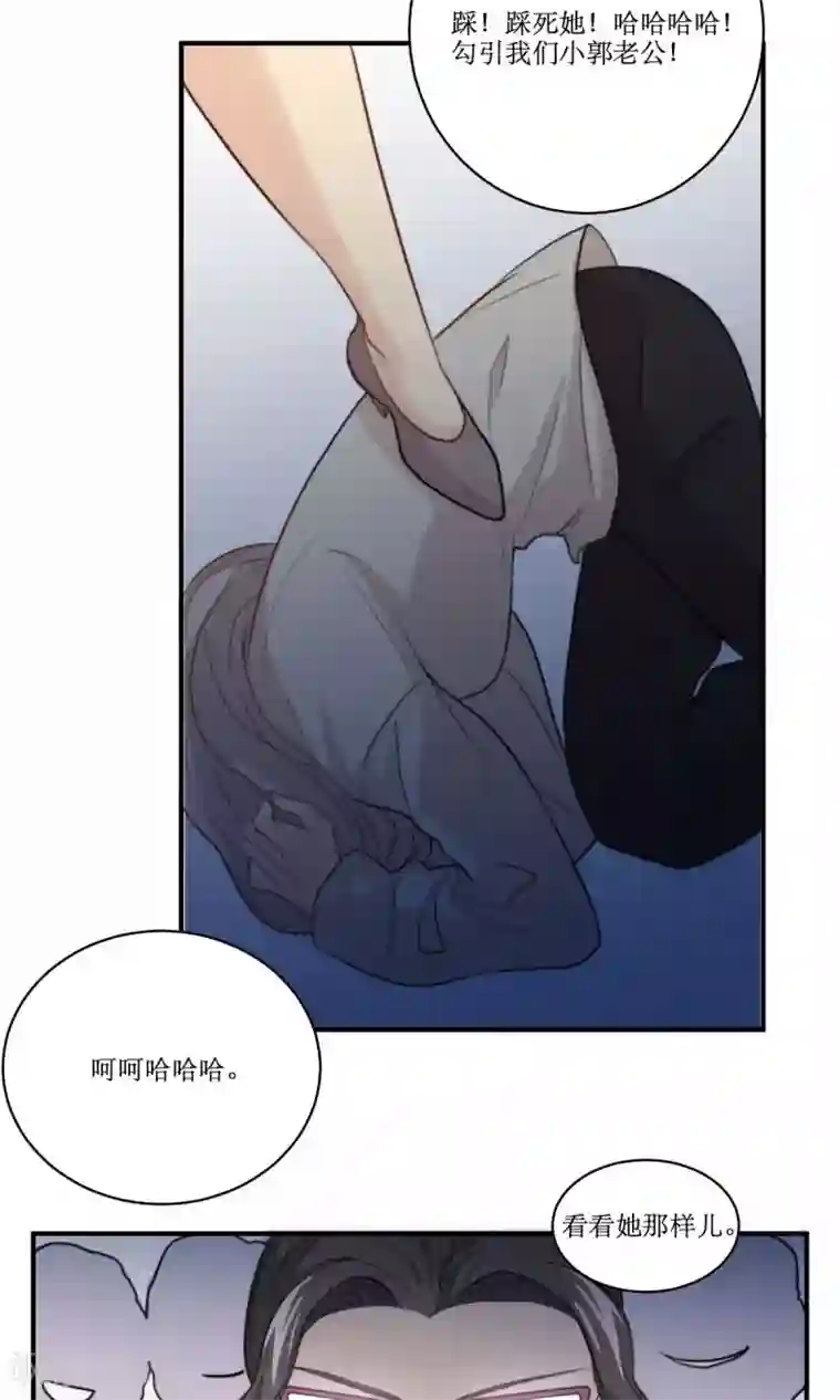公主三十岁第64话 暴力