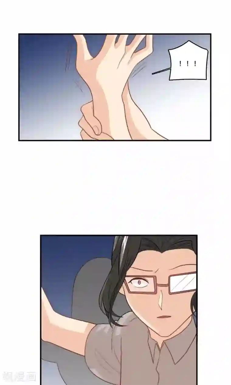 公主三十岁第64话 暴力