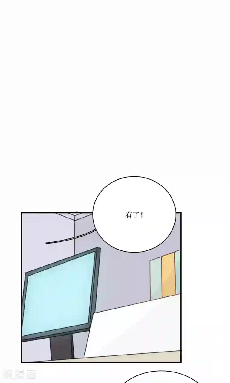 公主三十岁第64话 暴力