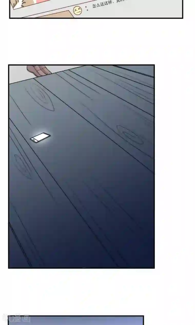 公主三十岁第64话 暴力