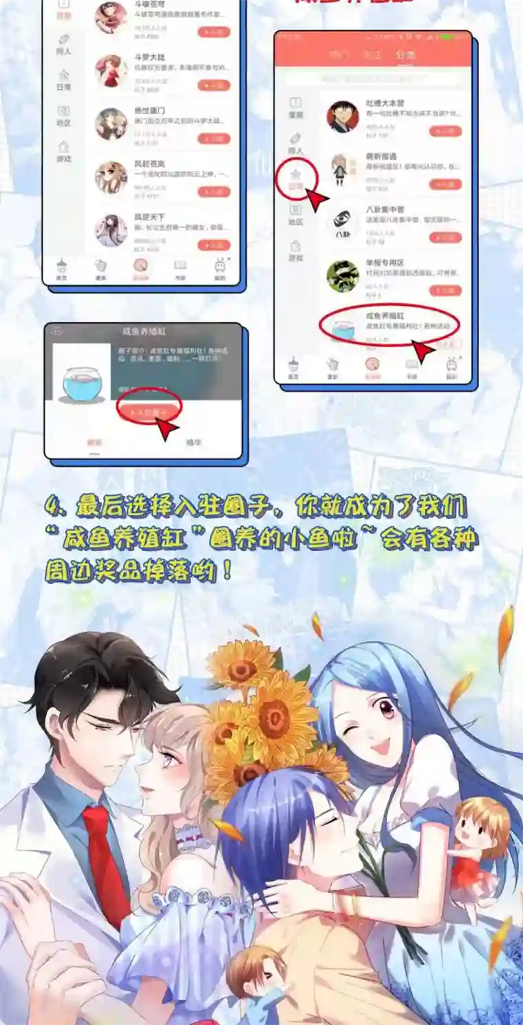 公主三十岁第64话 暴力