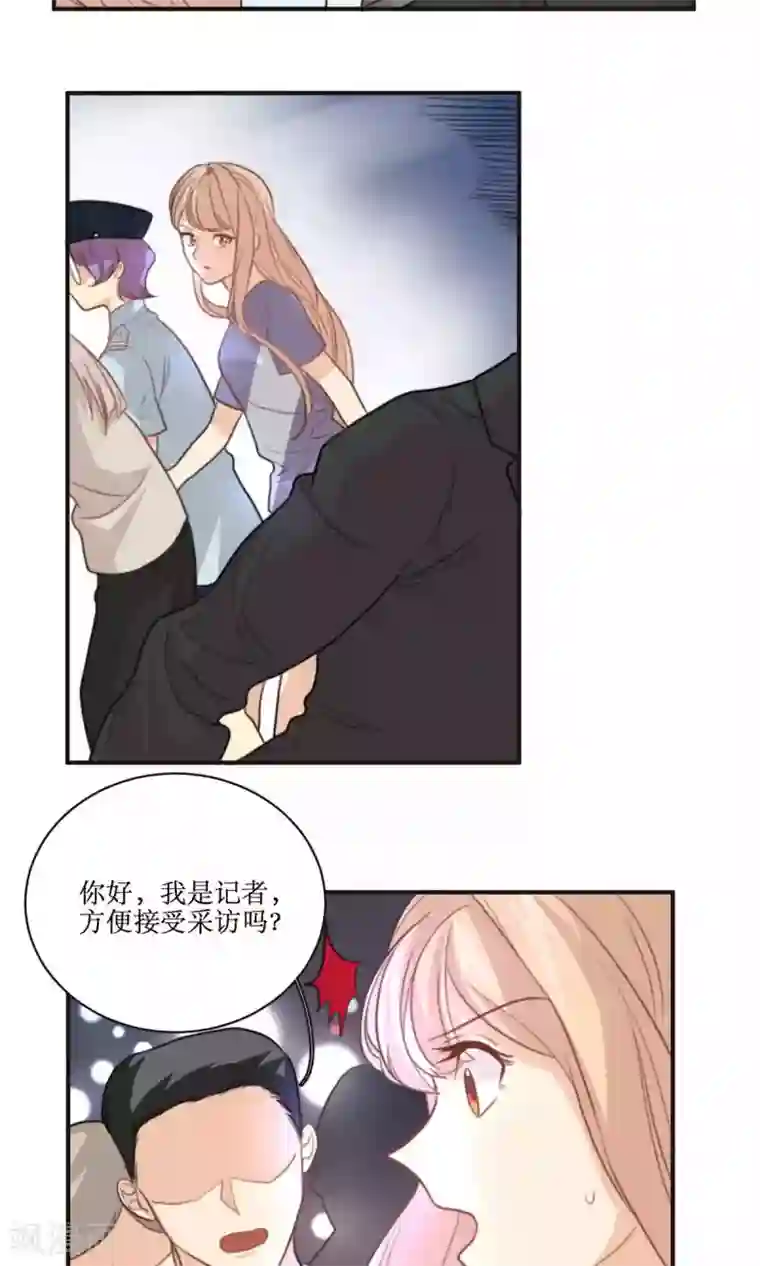 公主三十岁第66话 辞职