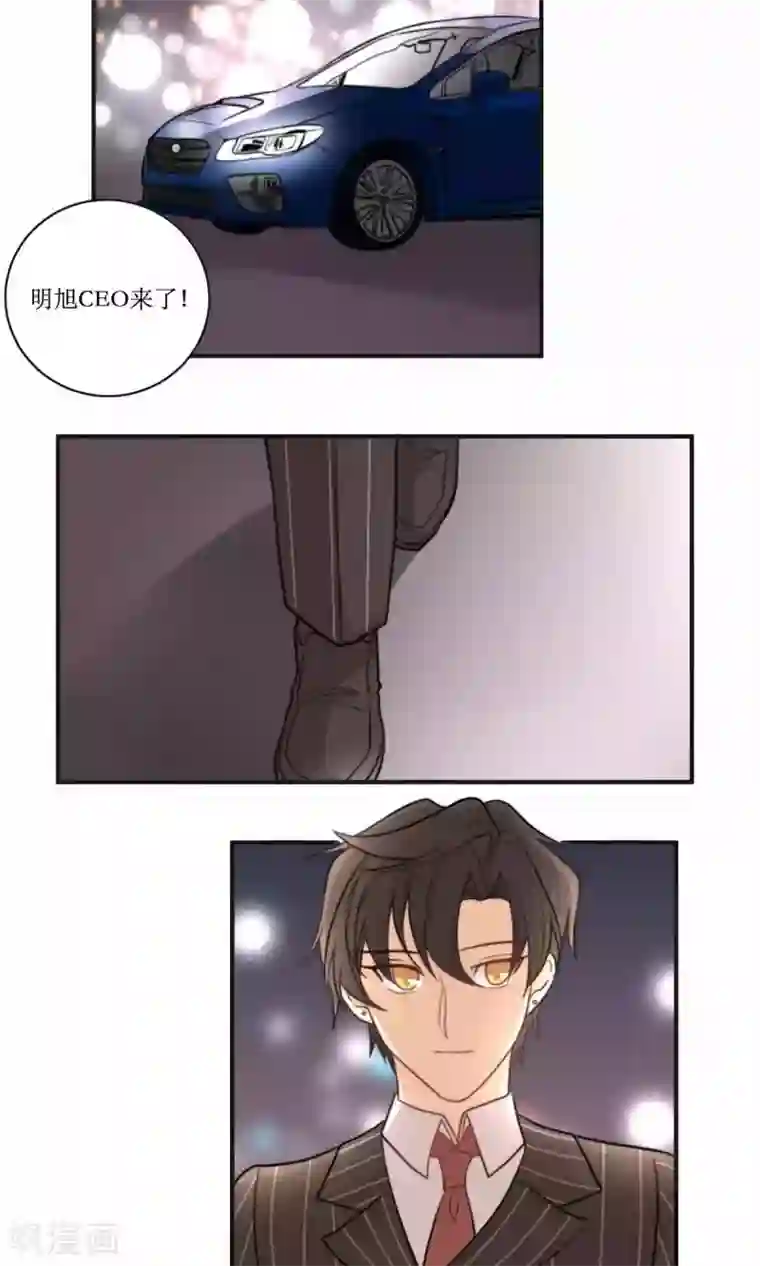 公主三十岁第66话 辞职