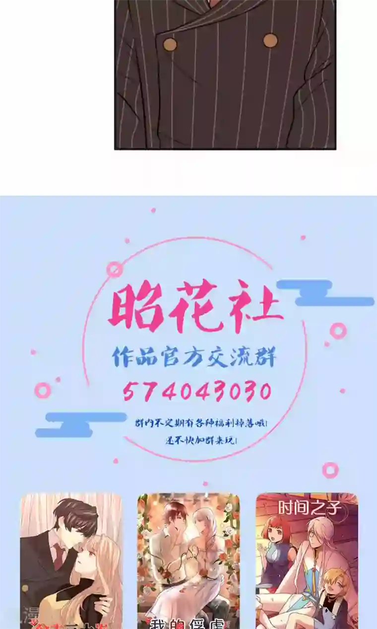 公主三十岁第66话 辞职