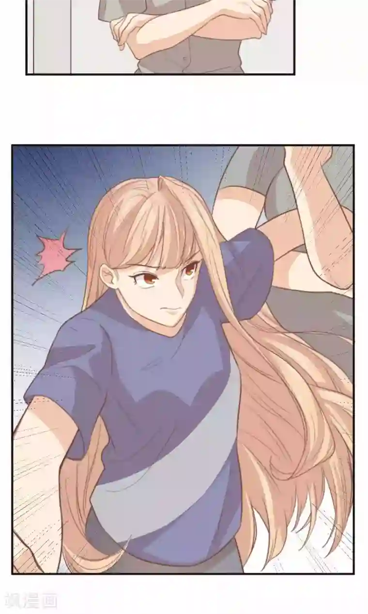 公主三十岁第66话 辞职