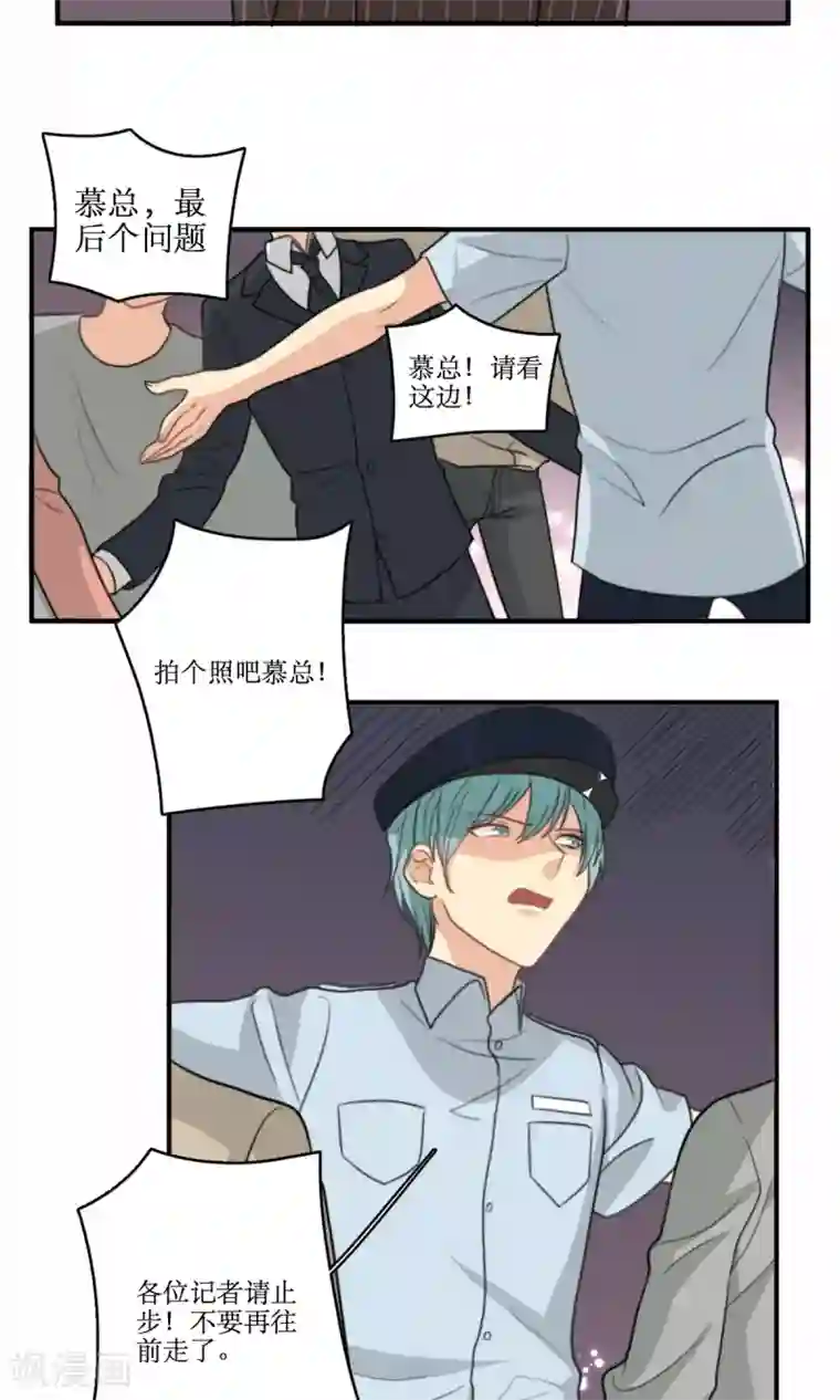 公主三十岁第67话 辞职的理由