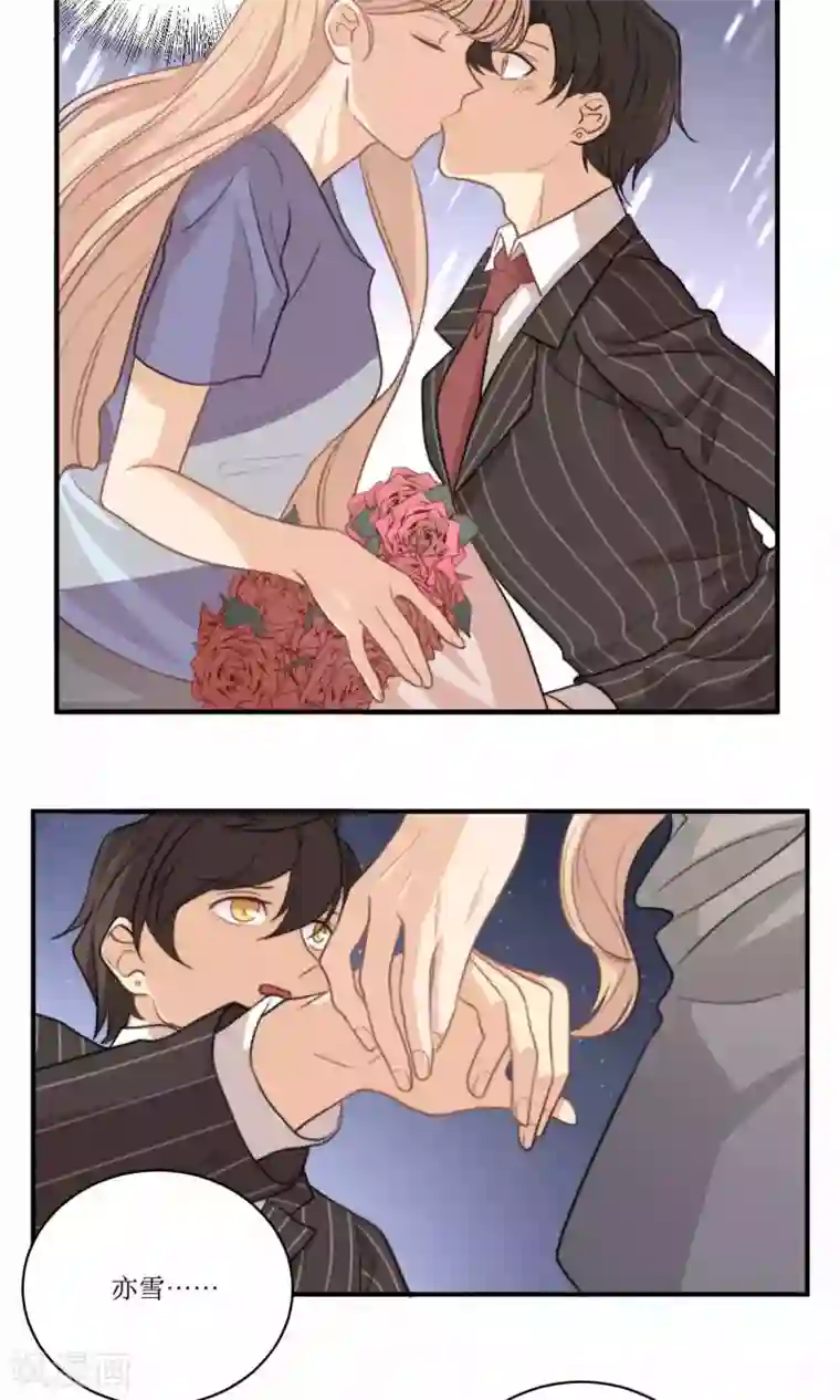 公主三十岁第68话 第一夜