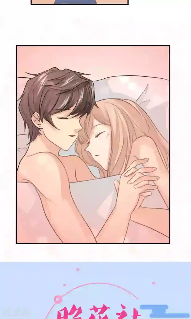 公主三十岁第68话 第一夜