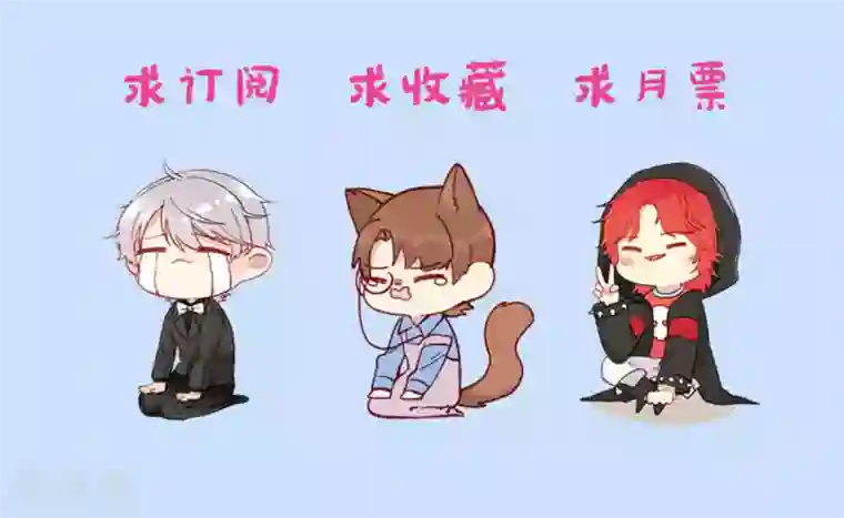 公主三十岁第68话 第一夜